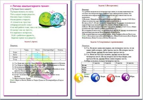 Телекоммуникационные проекты омск